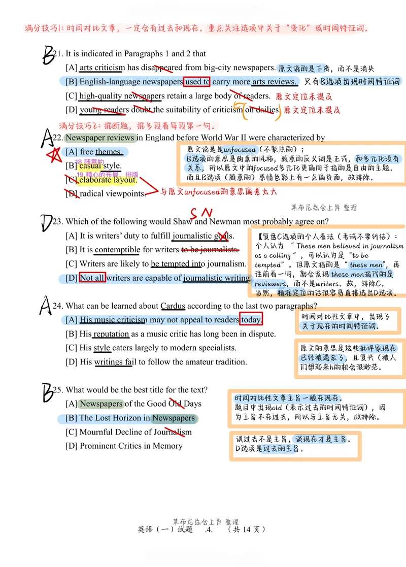 《（英一）2010年阅读真题带刷_考研英语真题_01考研英语真题版本一_❤️赠2：英语一二逐词翻译_高分大神整理_英语_英一80+笔记大礼包_英语一详解版》第2页预览