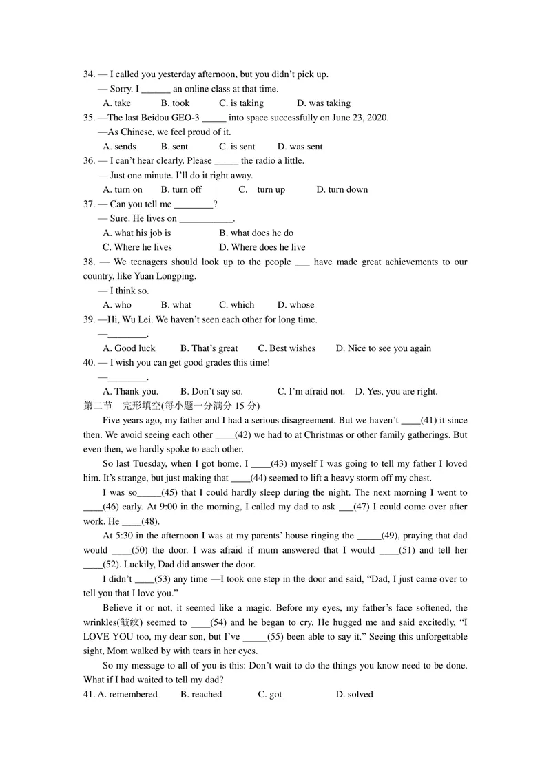 《11十堰市(PDF版，含答案)_初中英语789_26秋最新人教版英语九年级上册_人教版英语九年级全册_第二套_人教版英语九年级上册中考真题_人教版英语九年级上册中考真题_6湖北》第3页预览