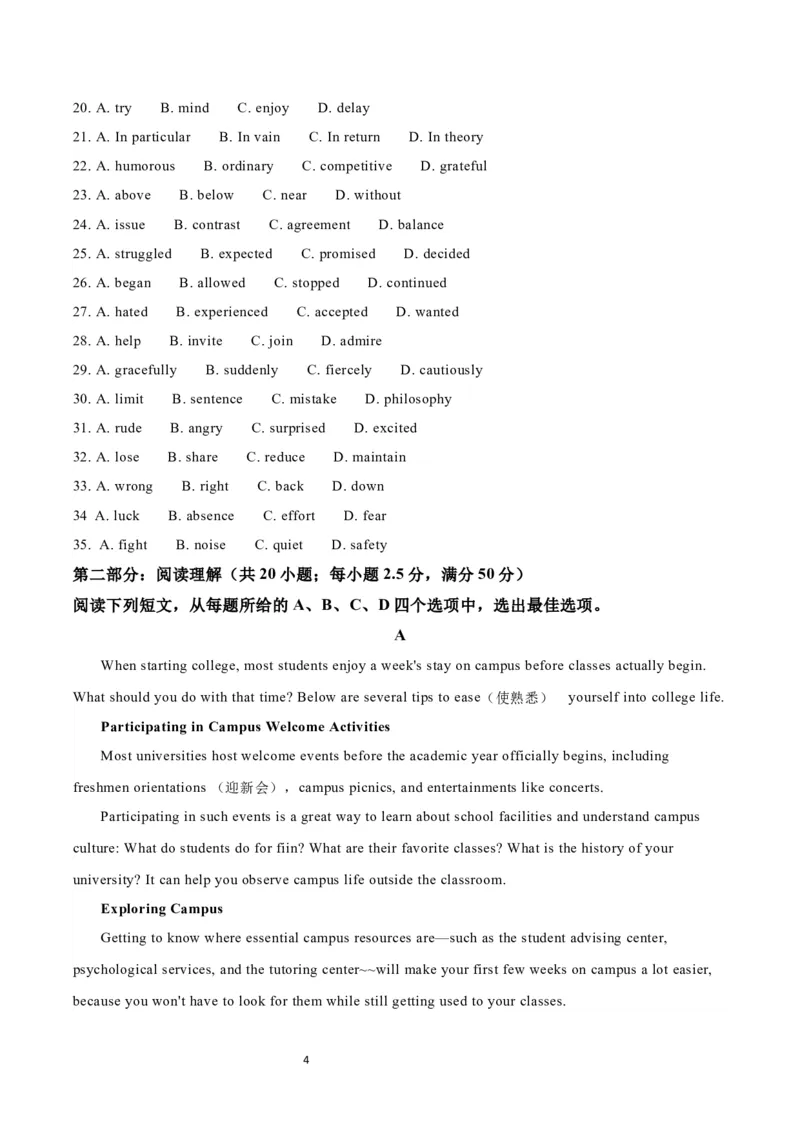 《2021年高考英语试卷（天津）（第二次）（空白卷）_历年真题_2008-2025·（天津）英语高考真题》第4页预览