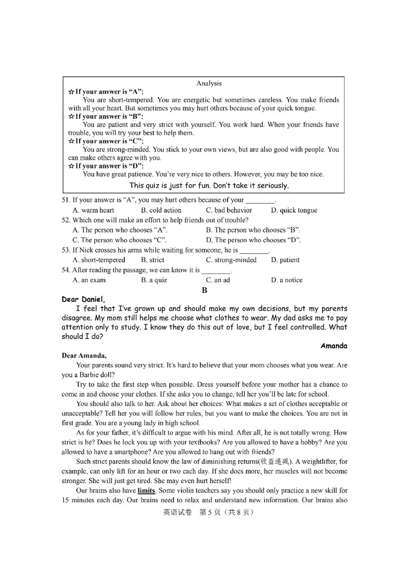 《2020年湖北省孝感市中考_初中英语789_26秋最新人教版英语九年级上册_人教版英语九年级全册_人教版初中英语9全一册_0最新更新_人教版英语9年级下册_九英下(RJ)--8最新中考题及各地真题_湖北》第5页预览