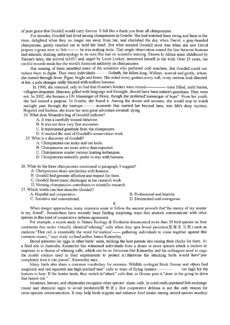 《2026届湖南省湖南湘一名校联盟高三下学期二模英语+答案_2026届湖南省湘一名校联盟高三下学期二模全科_03英语_湖南省湘一名校联盟高三下学期二模》第3页预览