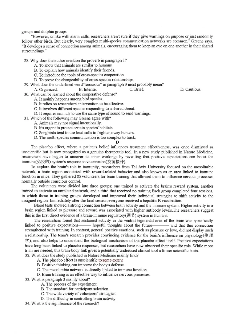 《2026届湖南省湖南湘一名校联盟高三下学期二模英语+答案_2026届湖南省湘一名校联盟高三下学期二模全科_03英语_湖南省湘一名校联盟高三下学期二模》第4页预览