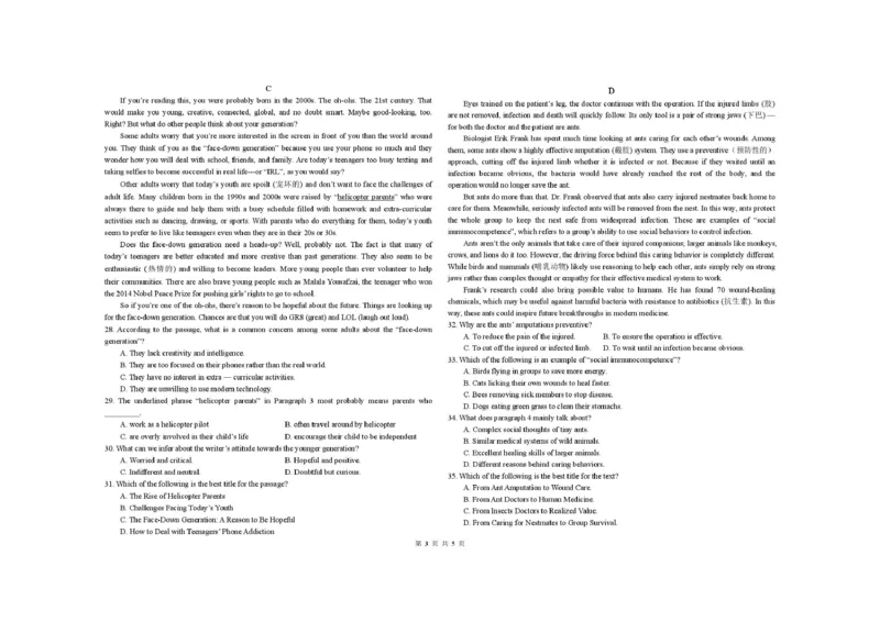 《资阳中学高一下期中考试英语英语_2024-2027高一（7-7月题库）(1)_2026年06月高一试卷_260601四川省资阳中学2025-2026学年高一下学期期中考试》第3页预览