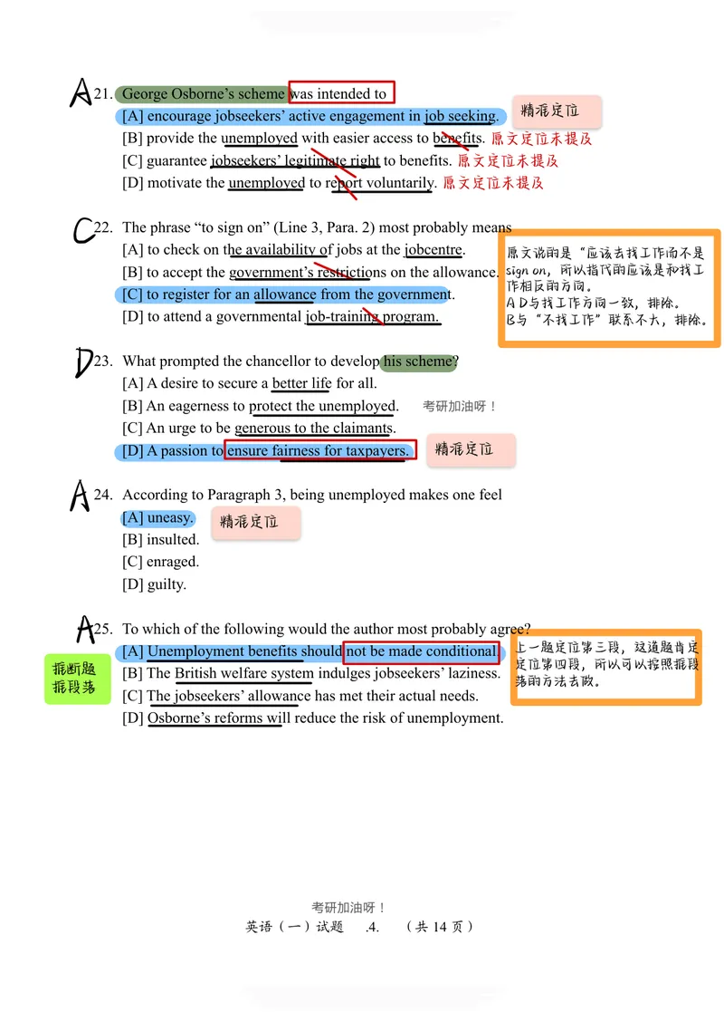 《（英一）2014年阅读真题_Password_Removed_考研英语真题_01考研英语真题版本一_❤️赠2：英语一二逐词翻译_高分大神整理_英语_考研英语笔记400+页_英一阅读真题详解》第2页预览