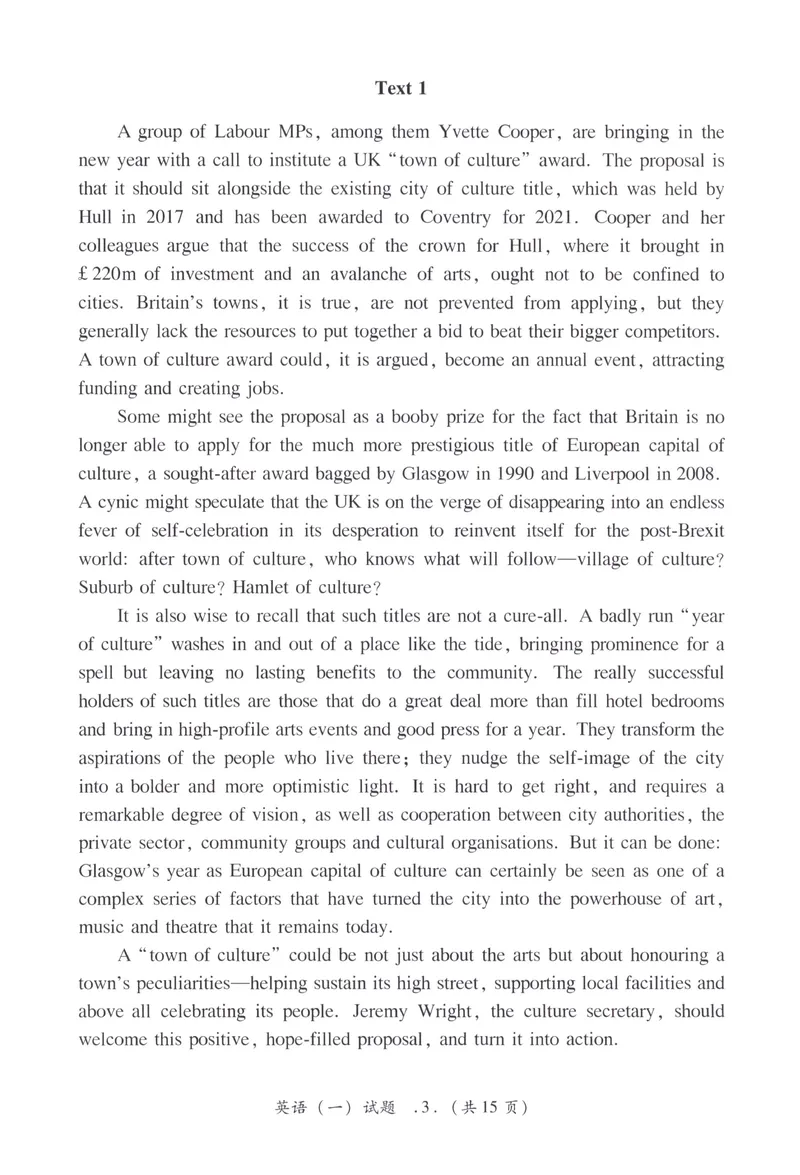 《（英一）2020年考研英语真题_考研英语真题_01考研英语真题版本一_❤️赠2：英语一二逐词翻译_高分大神整理_英语_考研英语笔记400+页_考研英语真题裸题05-22》第4页预览