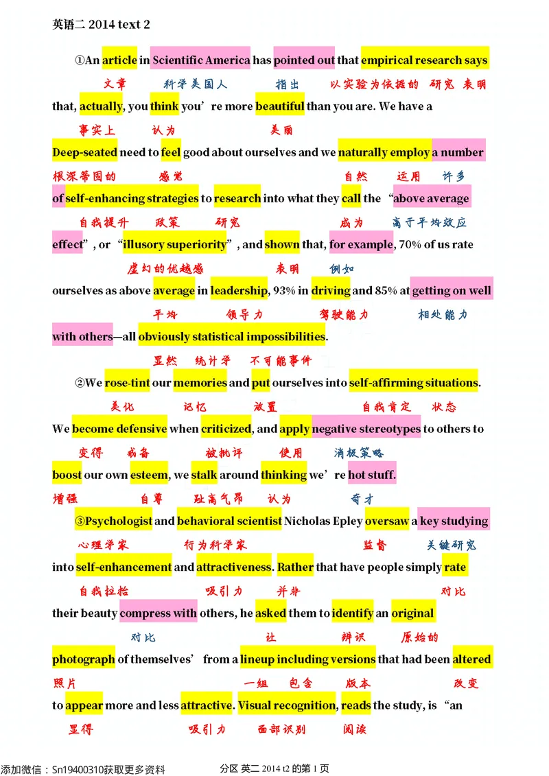《英二2014_考研英语真题_01考研英语真题版本一_❤️赠2:英语一二逐词翻译_英二逐词翻译_逐词翻译(咸鱼版)》第5页预览