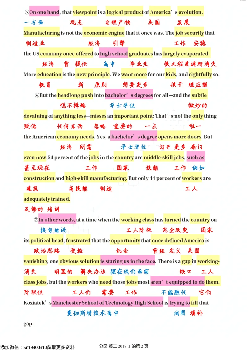 《英二2018_考研英语真题_01考研英语真题版本一_❤️赠2：英语一二逐词翻译_高分大神整理_英语_考研英语阅读逐词翻译（英一+英二赠送手译本）_英语二逐词翻译》第2页预览