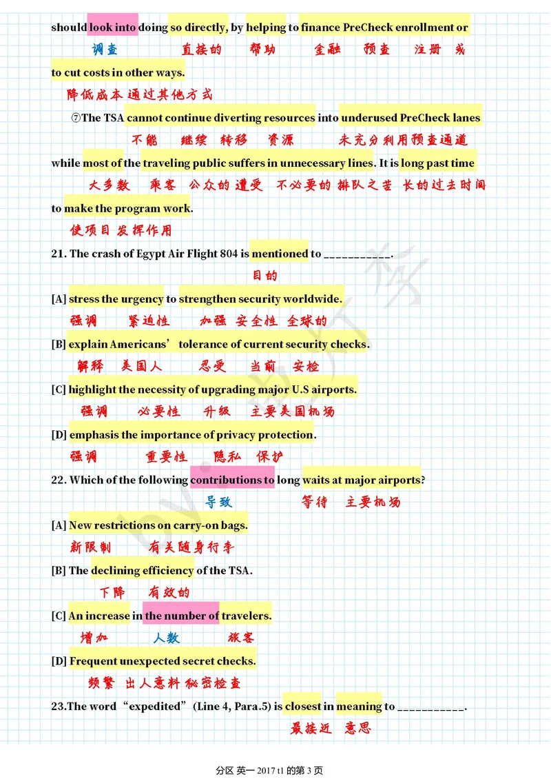 《英一2017_考研英语真题_01考研英语真题版本一_❤️赠2：英语一二逐词翻译_高分大神整理_英语_考研英语阅读逐词翻译（英一+英二赠送手译本）_英语一逐词翻译》第3页预览