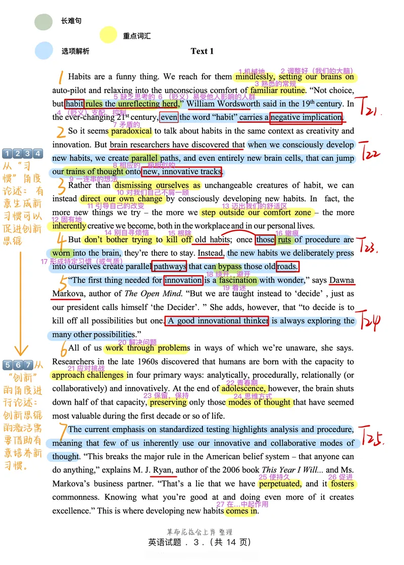 《2009年阅读真题带刷_1679747678457_考研英语真题_01考研英语真题版本一_❤️赠2：英语一二逐词翻译_高分大神整理_英语_英一80+笔记大礼包_英语一详解版》第1页预览
