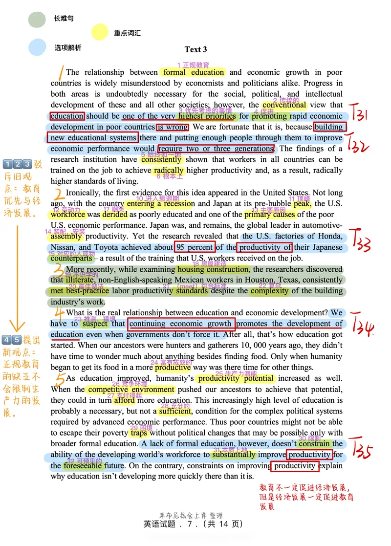 《2009年阅读真题带刷_1679747678457_考研英语真题_01考研英语真题版本一_❤️赠2：英语一二逐词翻译_高分大神整理_英语_英一80+笔记大礼包_英语一详解版》第9页预览