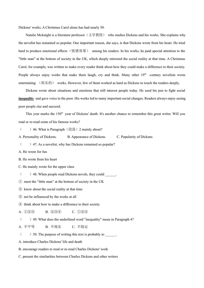 《2长沙市wor版_初中英语789_26秋最新人教版英语九年级上册_人教版英语九年级全册_第二套_人教版英语九年级上册中考真题_人教版英语九年级上册中考真题_7湖南》第7页预览