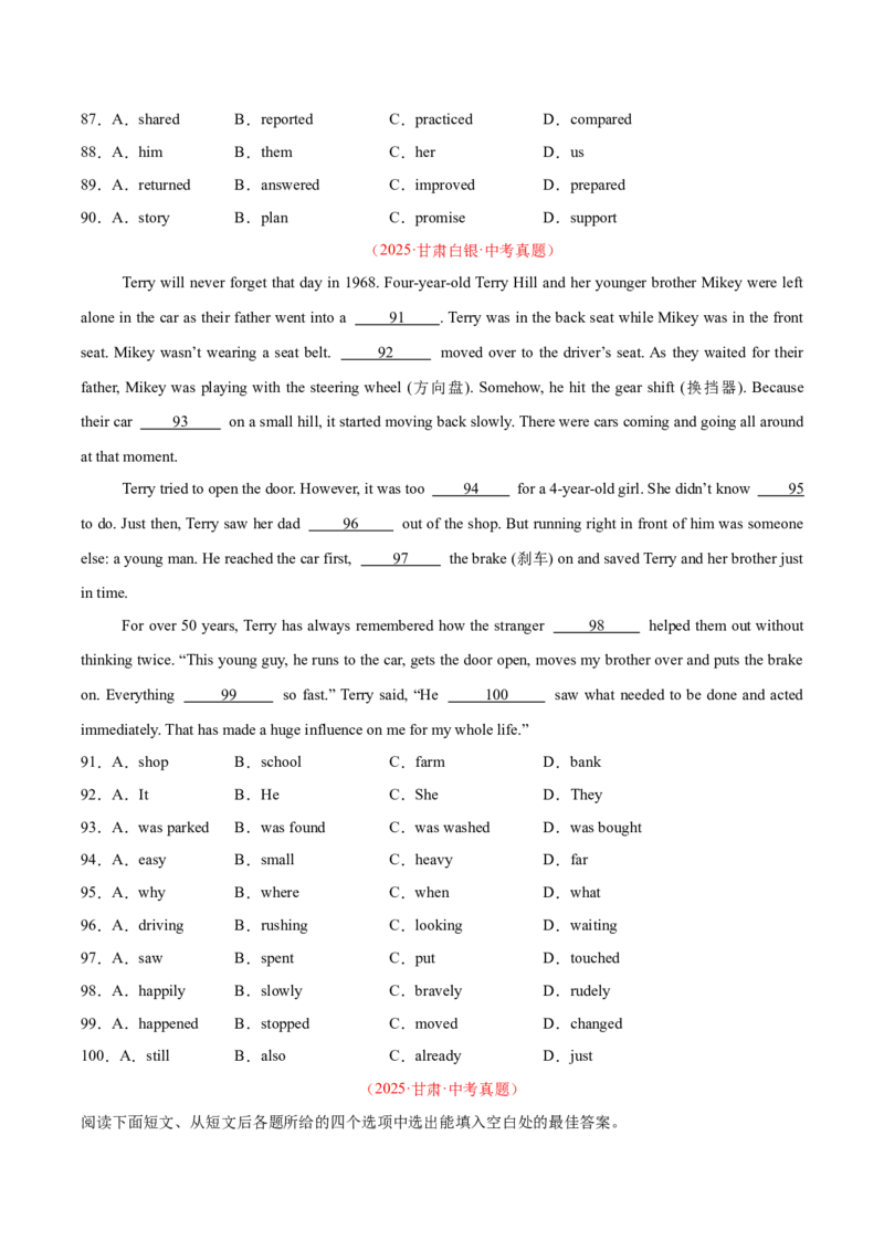 《专题15完形填空考点1人物故事类（全国通用）（学生版）_2026年中考真题分类汇编9科_三年（2023-2025）中考英语真题分类汇编（全国通用）-C432》第8页预览