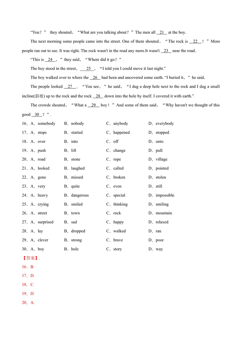《Unit12单元培优（解析版）_初中英语789_26秋最新人教版英语九年级上册_26秋人教九上_39、赠送其它资料_旧版资料_4.习题试卷_4人教英语9全一册课时练习（112份）_Unit12单元培优》第5页预览