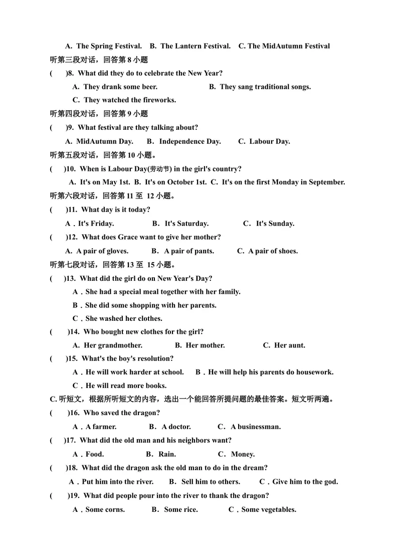 《Unit2Ithinkthatmooncakesaredelicious单元检测题及答案_初中英语789_26秋最新人教版英语九年级上册_26秋人教九上_39、赠送其它资料_旧版资料_4.习题试卷_3人教英语9全一册单元试卷（144份）》第2页预览