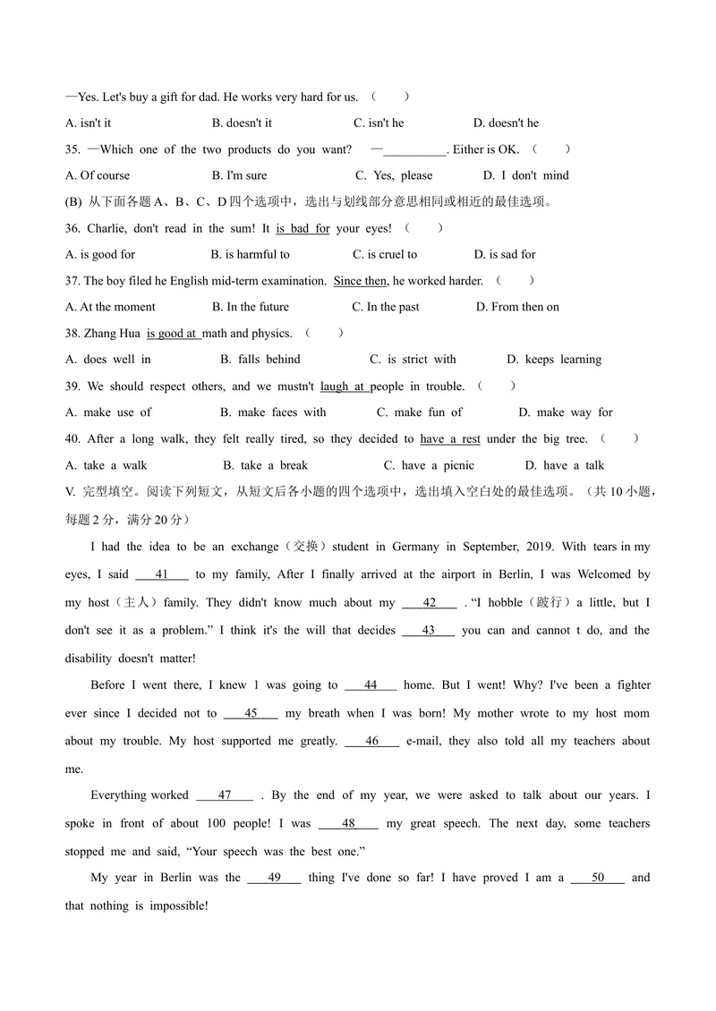 《7黔南州（无答案）_初中英语789_26秋最新人教版英语九年级上册_人教版英语九年级全册_第二套_人教版英语九年级上册中考真题_人教版英语九年级上册中考真题_10云南贵州》第4页预览