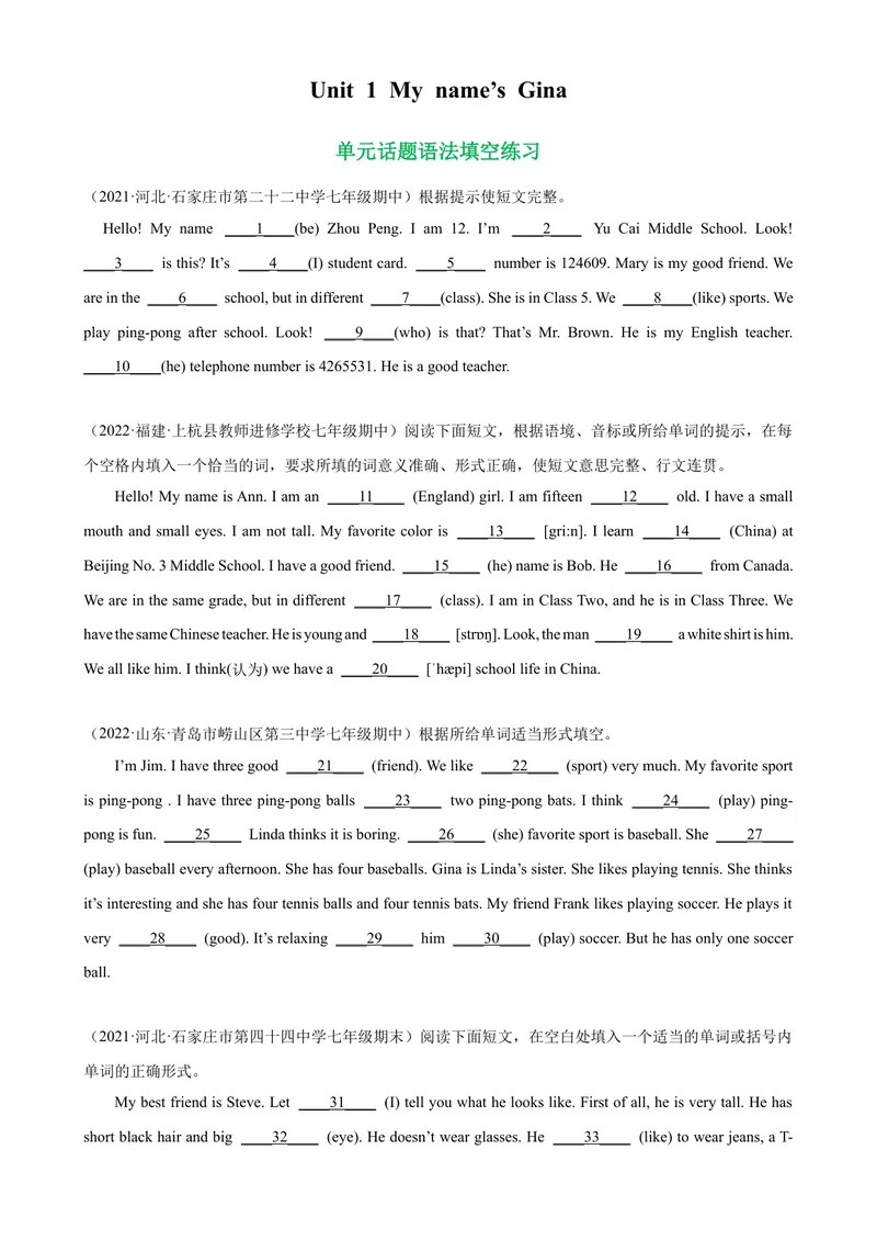 《Unit1单元话题语法填空练习-七年级英语上册单元重难点易错题精练（人教版）_初中英语789_最新人教版英语七年级上册_英语7上最新改版_04.英语7上-试题_专题训练》第1页预览