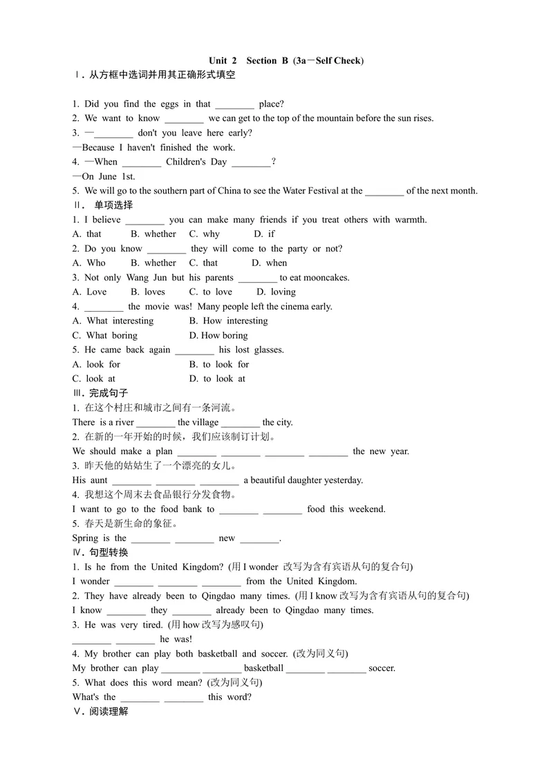 《Unit2SectionB(3a－SelfCheck)_初中英语789_26秋最新人教版英语九年级上册_人教版英语九年级全册_第一套_人教版英语九年级上册(RJ)--9.课课练_人教版英语九年级上册(RJ)--9.课课练_Unit2》第1页预览