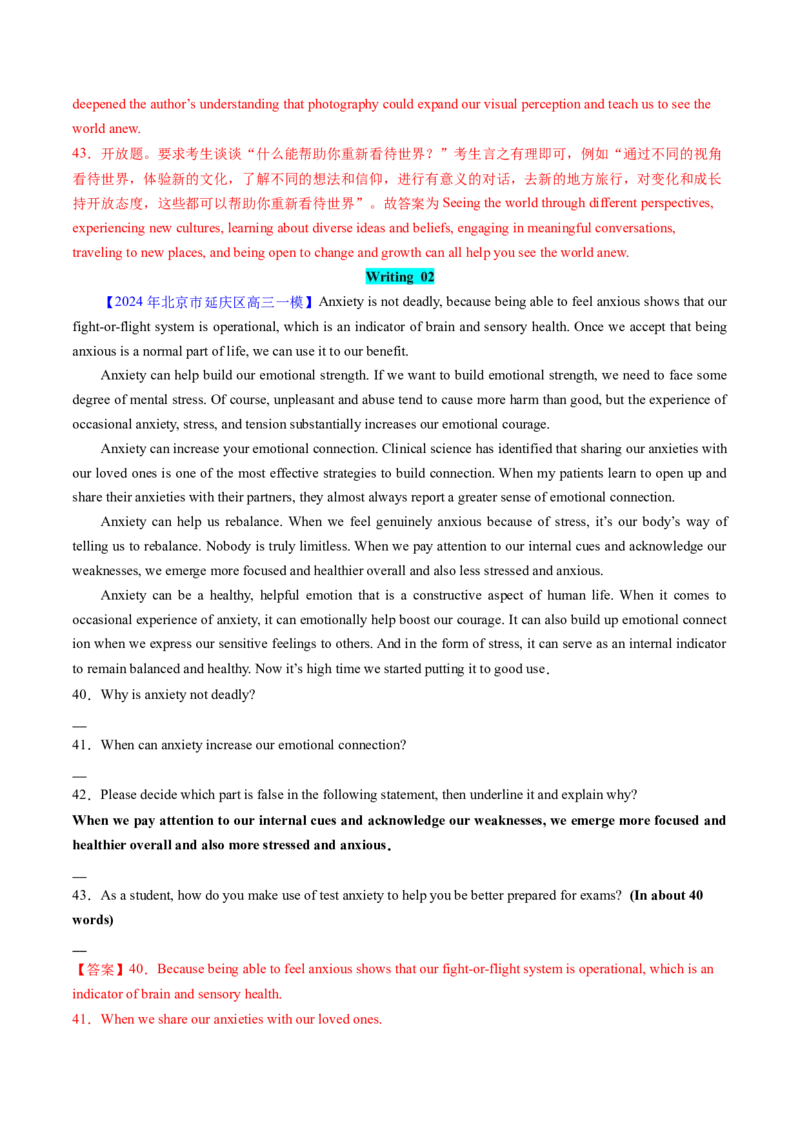 《专题13阅读表达（教师版)_北京高考全科_英语_五年（2020-2024）高考英语真题分类汇编（北京专用）》第10页预览