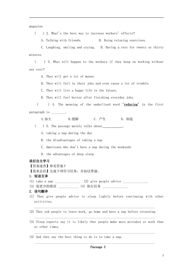 《2016届中考英语完形填空与阅读理解复习练习Unit19_初中英语789_26秋最新人教版英语九年级上册_人教版英语九年级全册_人教版初中英语9全一册_0最新更新_人教版英语9年级上册_专题专练》第3页预览