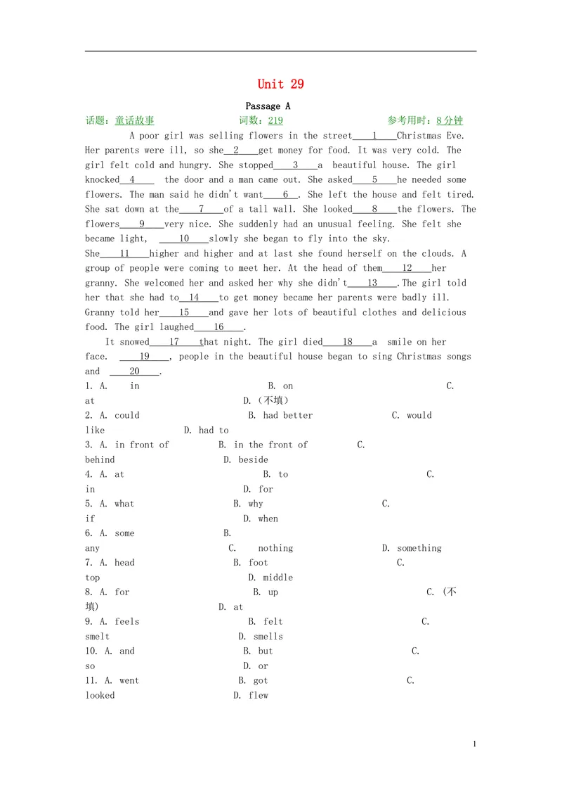 《2016届中考英语完形填空与阅读理解复习练习Unit29_初中英语789_26秋最新人教版英语九年级上册_人教版英语九年级全册_人教版初中英语9全一册_0最新更新_人教版英语9年级上册_专题专练》第1页预览