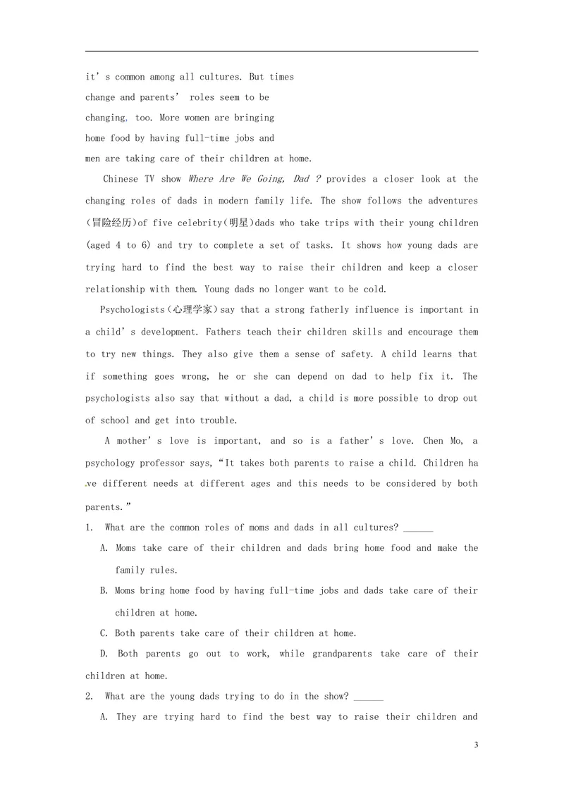 《2016届中考英语完形填空与阅读理解复习练习Unit29_初中英语789_26秋最新人教版英语九年级上册_人教版英语九年级全册_人教版初中英语9全一册_0最新更新_人教版英语9年级上册_专题专练》第3页预览
