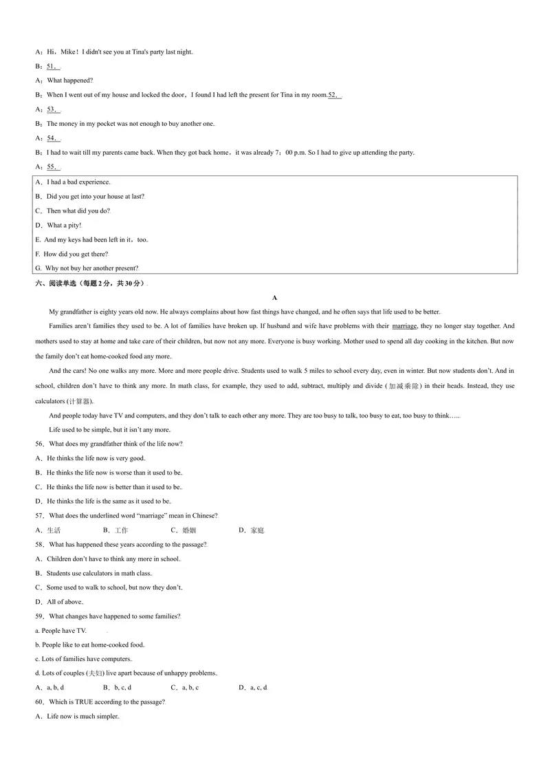 《Unit12单元培优（原卷版）_初中英语789_旧版人教版英语九年级全册_旧版可参考_06.英语9全一册-试题_课时练习_课时练习第二套_Unit12单元培优》第3页预览