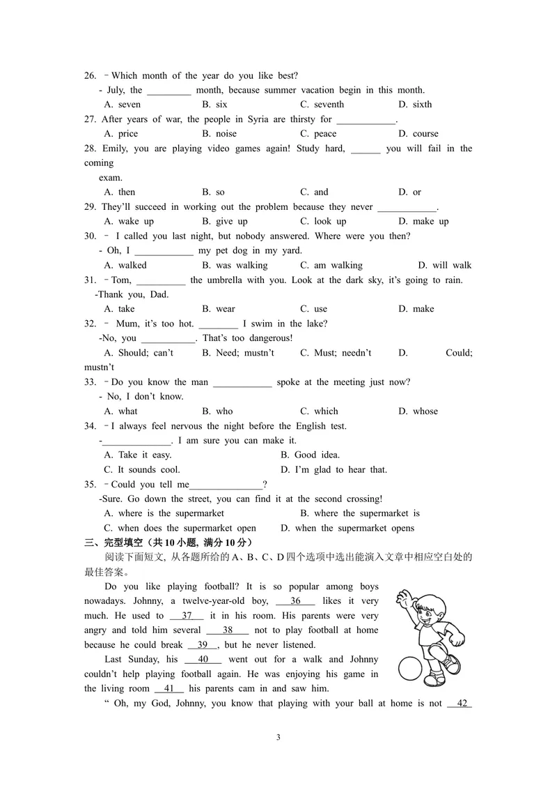 《2019年山东省滨州市中考英语试题（WORD版，含答案）_初中英语789_26秋最新人教版英语九年级上册_人教版英语九年级全册_人教版初中英语9全一册_0最新更新_人教版英语9年级下册_山东_滨州》第3页预览