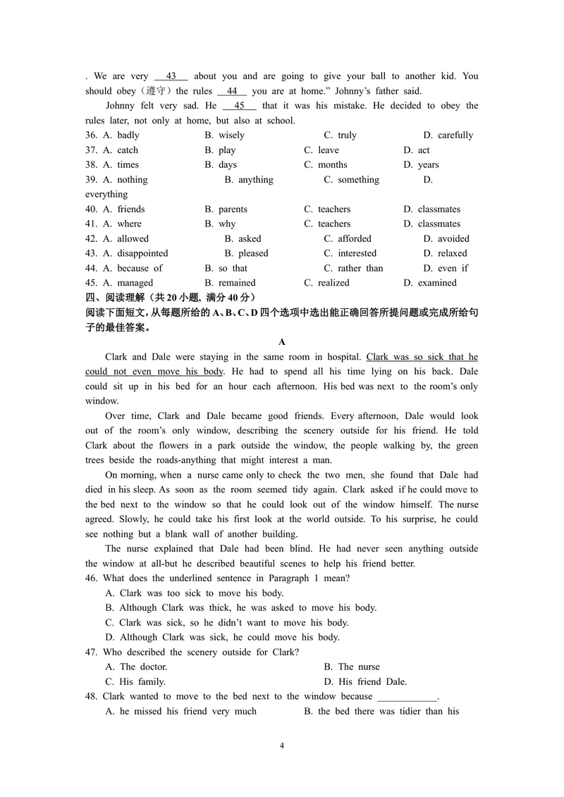 《2019年山东省滨州市中考英语试题（WORD版，含答案）_初中英语789_26秋最新人教版英语九年级上册_人教版英语九年级全册_人教版初中英语9全一册_0最新更新_人教版英语9年级下册_山东_滨州》第4页预览