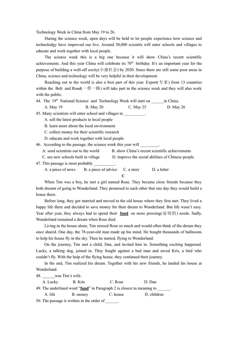 《2019年重庆市中考英语B卷试题（word版，含答案）_初中英语789_26秋最新人教版英语九年级上册_人教版英语九年级全册_人教版初中英语9全一册_0最新更新_人教版英语9年级下册_2019年中考真题》第4页预览