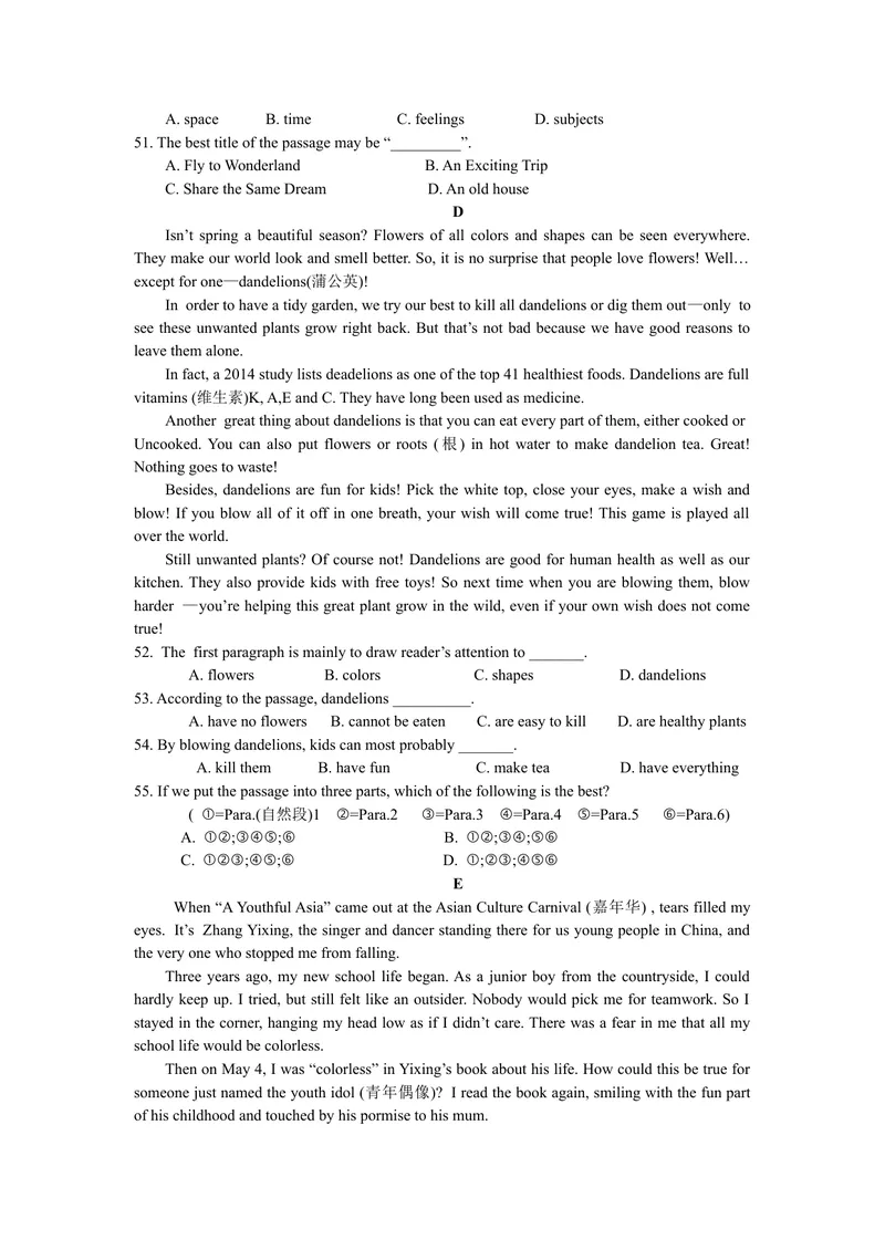 《2019年重庆市中考英语B卷试题（word版，含答案）_初中英语789_26秋最新人教版英语九年级上册_人教版英语九年级全册_人教版初中英语9全一册_0最新更新_人教版英语9年级下册_2019年中考真题》第5页预览