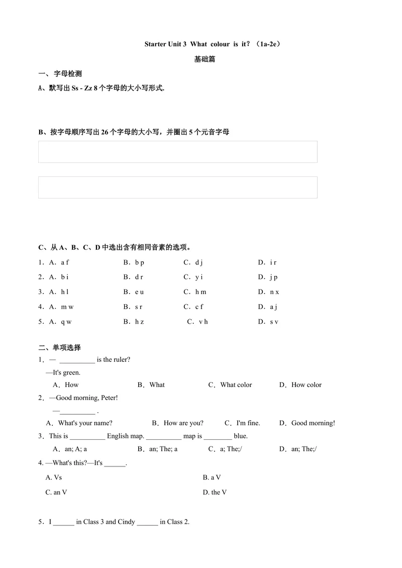 《StarerUnit3第1课时（1a-2e）（课时练习）（人教版）（原卷版）_初中英语789_最新人教版英语七年级上册_英语7上最新改版_04.英语7上-试题_同步课时练_同步练习第一套》第1页预览