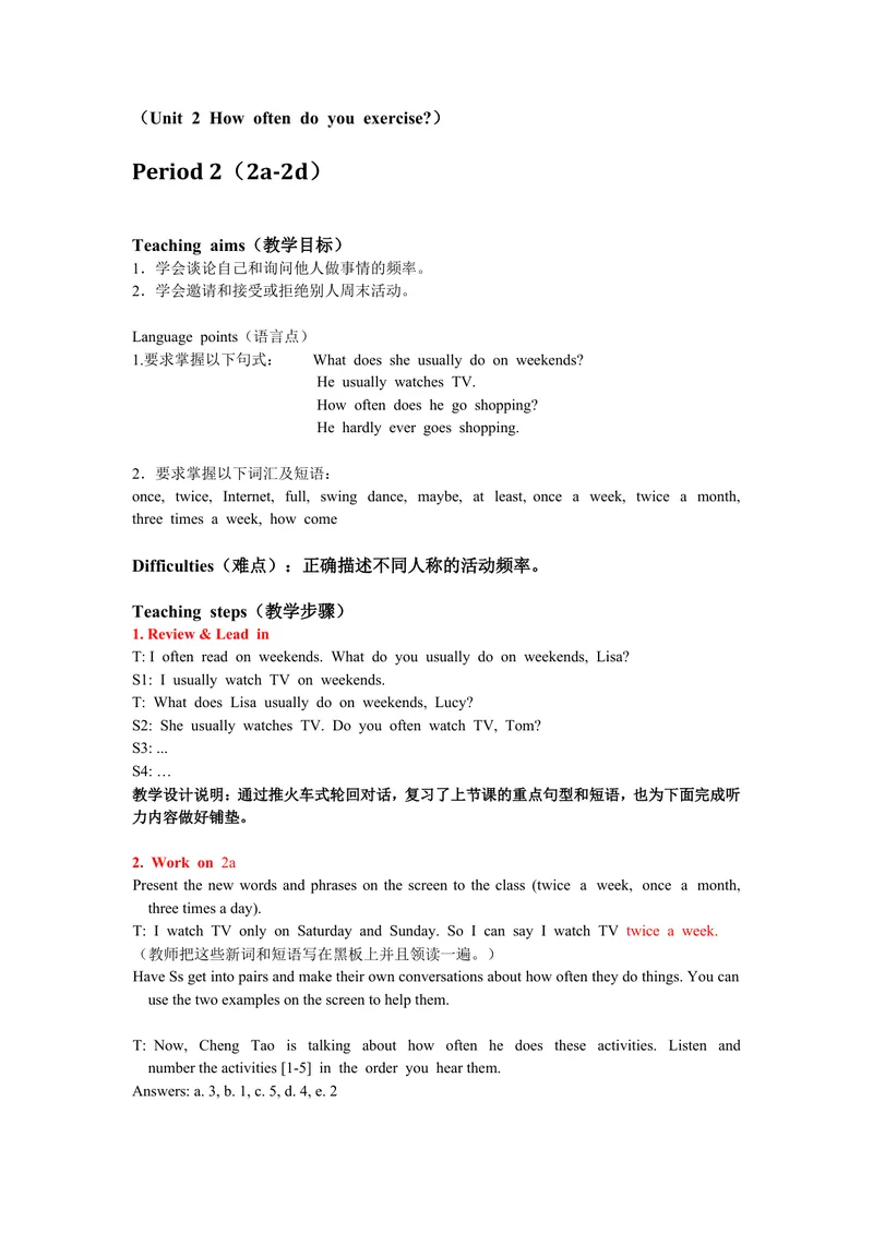 《2013年秋人教版8年级上册Unit2Period2_初中英语789_最新人教版英语八年级上册_老版（含有参考价值）_05导学案+备课素材人教版初中英语八上（多版本）易提分旗舰店_导学案》第1页预览