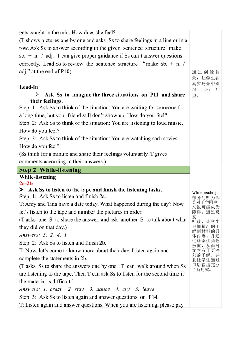 《Unit11SectionA(2a-2d)_初中英语789_旧版人教版英语九年级全册_旧版可参考_03.英语9全一册-核心素养教案+PPT课件第3套_9英课件+三维目标教案_9全英语课件+教案Unit11》第2页预览