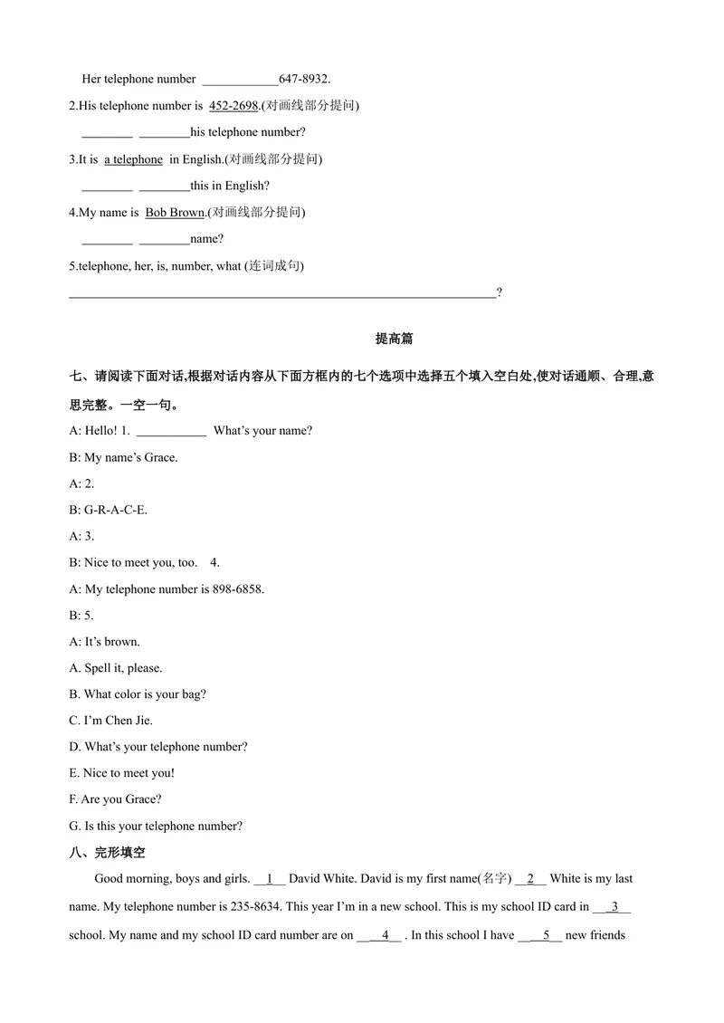 《Unit1第3课时SectionB(1a-1f)（课时练习）（人（原卷版）_初中英语789_最新人教版英语七年级上册_英语7上最新改版_赠送英语7上旧版资料和新版课文好多一样仍具有很高参考价值》第3页预览