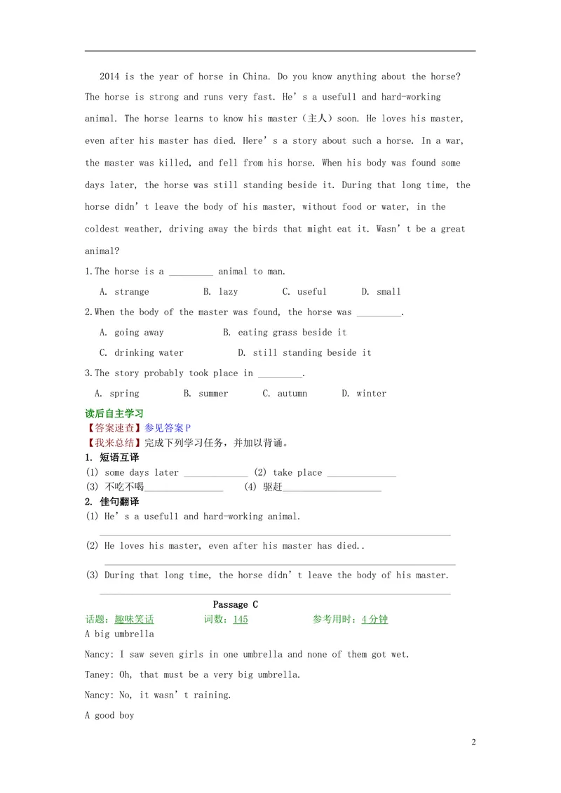 《2016届中考英语完形填空与阅读理解复习练习Unit3_初中英语789_26秋最新人教版英语九年级上册_人教版英语九年级全册_人教版初中英语9全一册_0最新更新_人教版英语9年级上册_专题专练》第2页预览