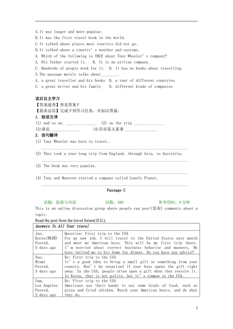 《2016届中考英语完形填空与阅读理解复习练习Unit17_初中英语789_26秋最新人教版英语九年级上册_人教版英语九年级全册_人教版初中英语9全一册_0最新更新_人教版英语9年级上册_专题专练》第3页预览