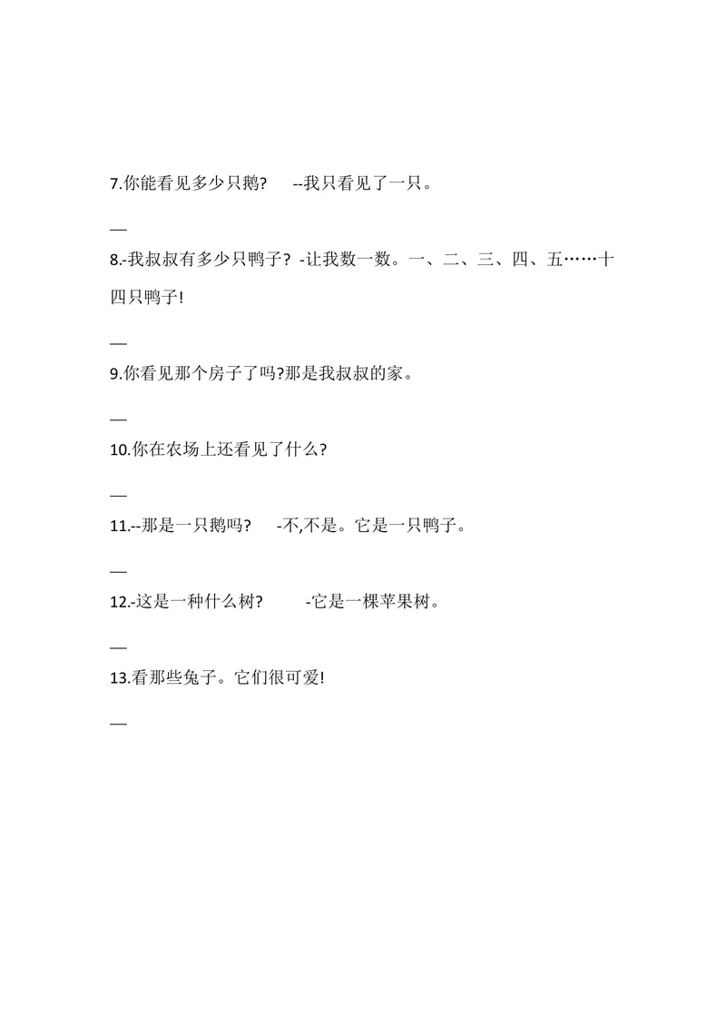 《StarterUnit3Welcome!课堂同步训练人教版七年级英语上册_初中英语789_最新人教版英语七年级上册_英语7上最新改版_七上练习试卷_7年级上册_课时练习_StarterUnit3Welcome!》第3页预览