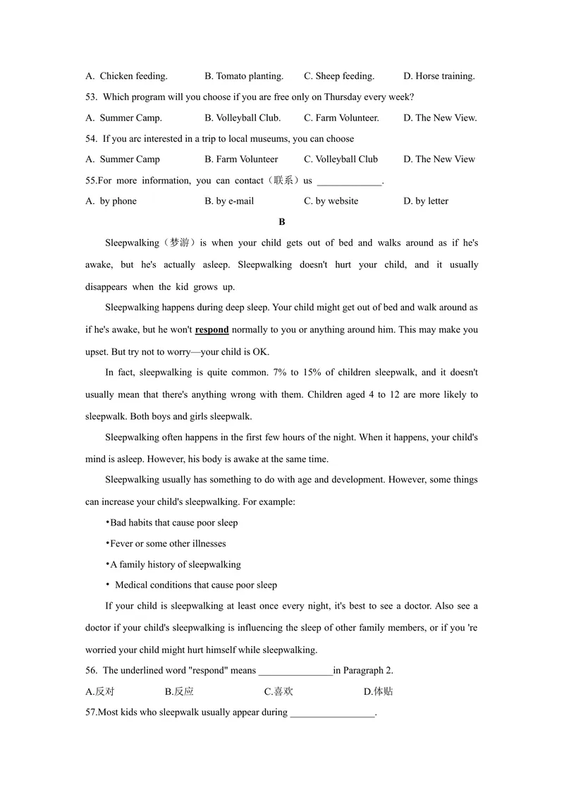 《1.2021年湖北省襄阳市中考英语真题（文字版）_初中英语789_26秋最新人教版英语九年级上册_人教版英语九年级全册_人教版初中英语9全一册_0最新更新_人教版英语9年级下册_2021年中考真题》第7页预览