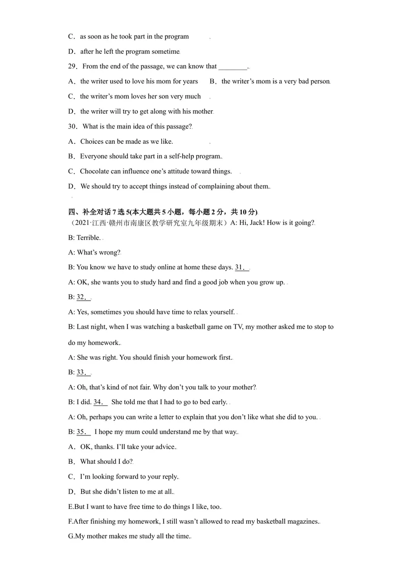 《Unit11-九年级英语全一册单元重难点易错题精练（人教版）_初中英语789_26秋最新人教版英语九年级上册_26秋人教九上_39、赠送其它资料_旧版资料_4.习题试卷_单元测试卷2》第5页预览