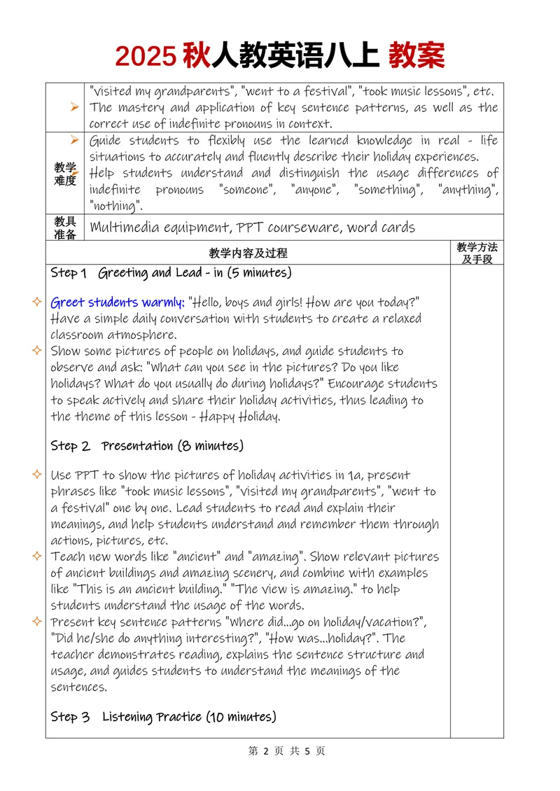 《2025秋人教英语八上教案Unit1第1课时_初中英语789_最新人教版英语八年级上册_新版_最新2025秋人教版英语（八年级上册）_2025秋人教版英语8上：预习资料包_00教案英文（word）（全）》第2页预览