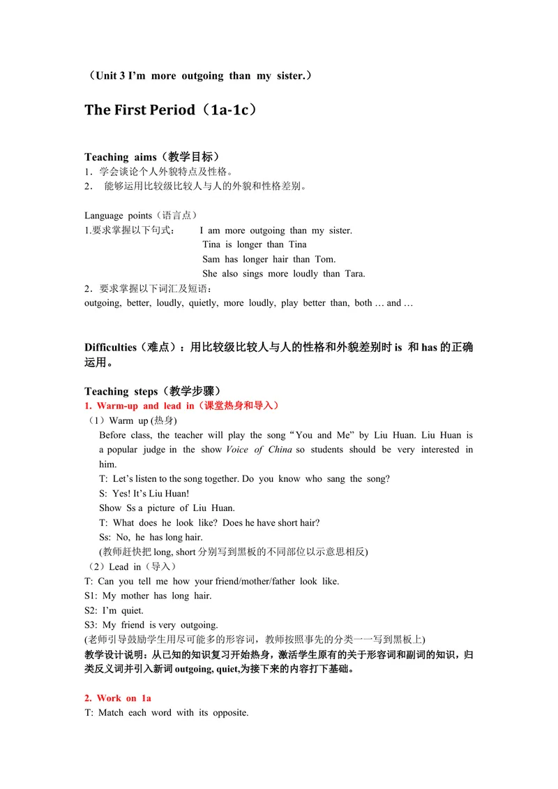 《2013年秋人教版8年级上册Unit3Period1_初中英语789_最新人教版英语八年级上册_老版（含有参考价值）_05导学案+备课素材人教版初中英语八上（多版本）易提分旗舰店_导学案》第1页预览