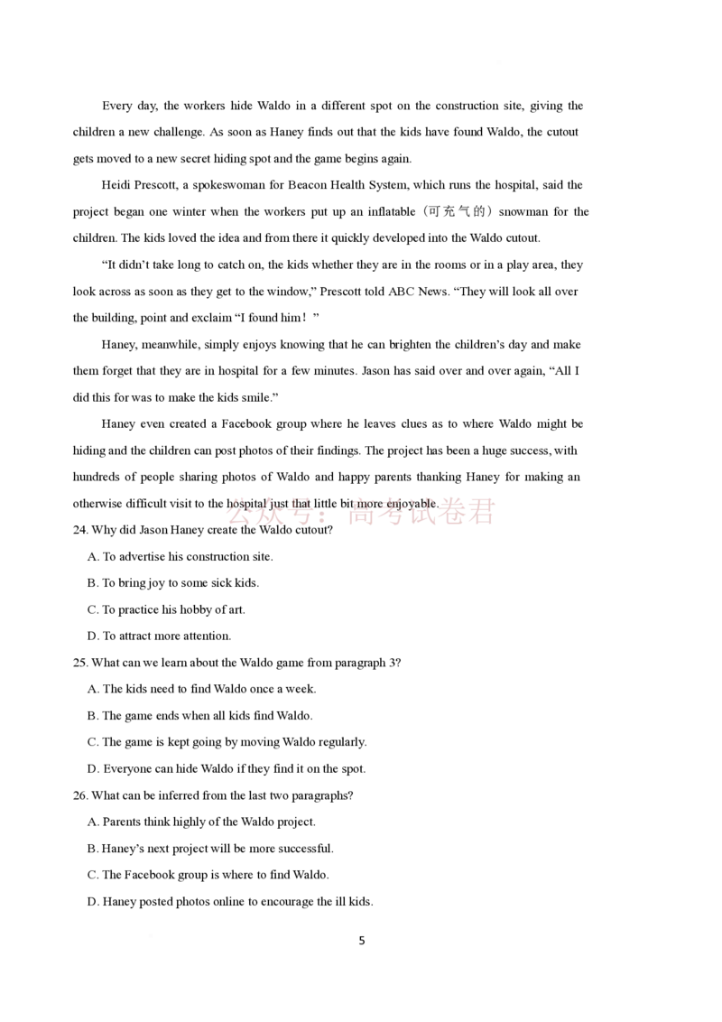 《山东师范大学附属中学高三年级第二学期3月份阶段性检测英语+答案_副本_12.2026年4月全国各地高考模拟卷_2026届山东师范大学附中高三3月份阶段性检测》第5页预览