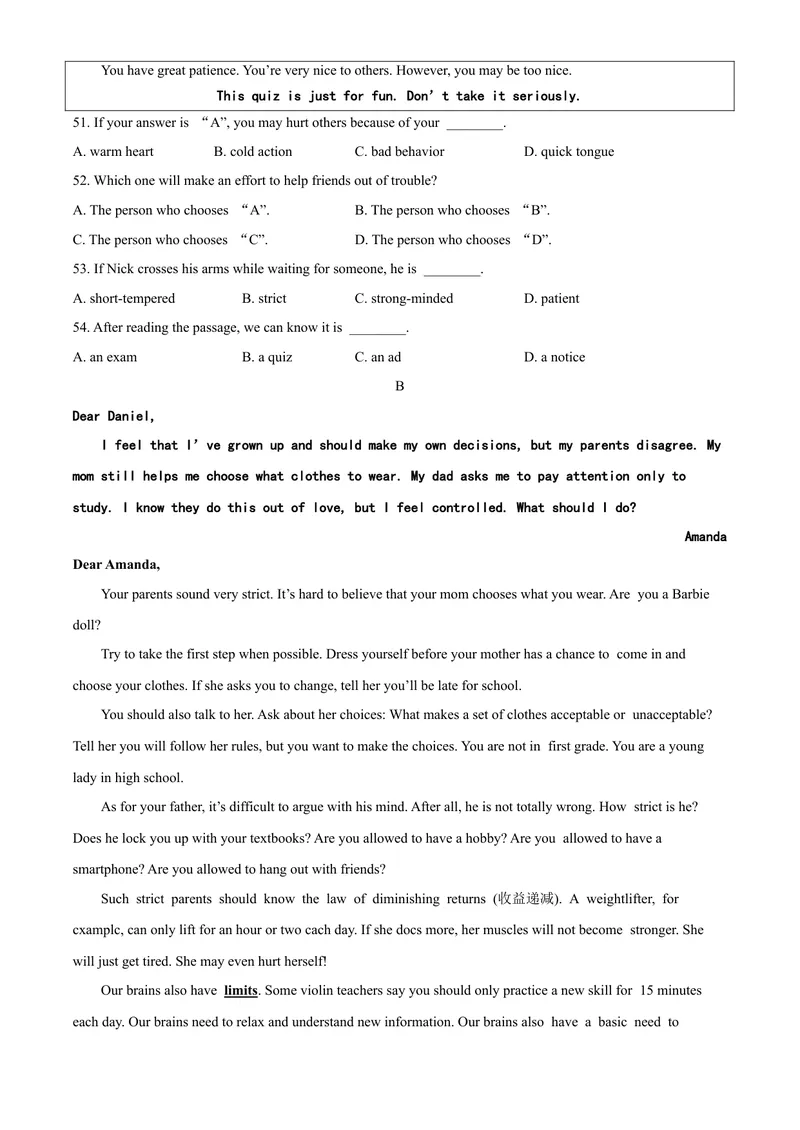 《6孝感市_初中英语789_26秋最新人教版英语九年级上册_人教版英语九年级全册_第二套_人教版英语九年级上册中考真题_人教版英语九年级上册中考真题_6湖北》第6页预览