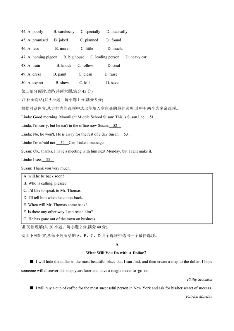 《3安徽（无答案）_初中英语789_26秋最新人教版英语九年级上册_人教版英语九年级全册_第二套_人教版英语九年级上册中考真题_人教版英语九年级上册中考真题》第5页预览