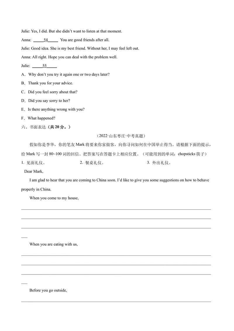 《Unit10（B卷·能力提升）-单元测试2023年9全一册分层训练AB卷（人教版）（解析版）_初中英语789_26秋最新人教版英语九年级上册_26秋人教九上_39、赠送其它资料_旧版资料_4.习题试卷》第8页预览
