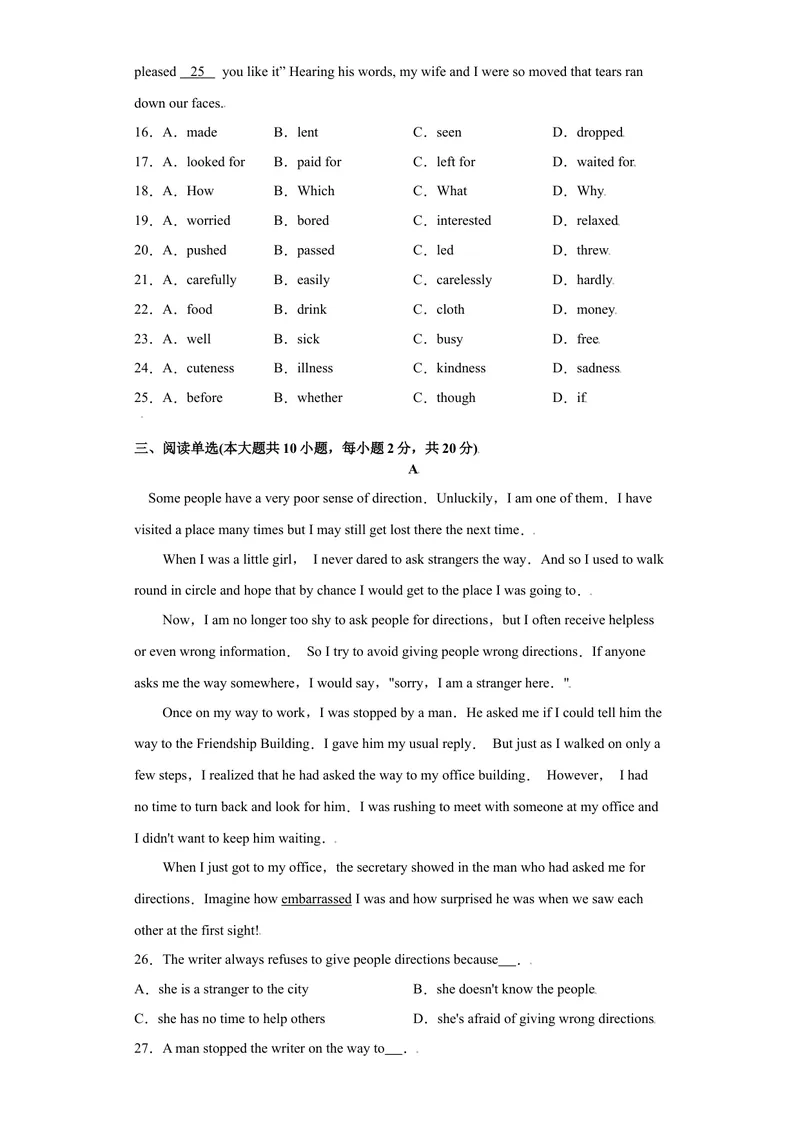 《Unit2-九年级英语全一册单元重难点易错题精练（人教版）原卷版_初中英语789_26秋最新人教版英语九年级上册_26秋人教九上_39、赠送其它资料_旧版资料_4.习题试卷_单元测试卷2》第3页预览