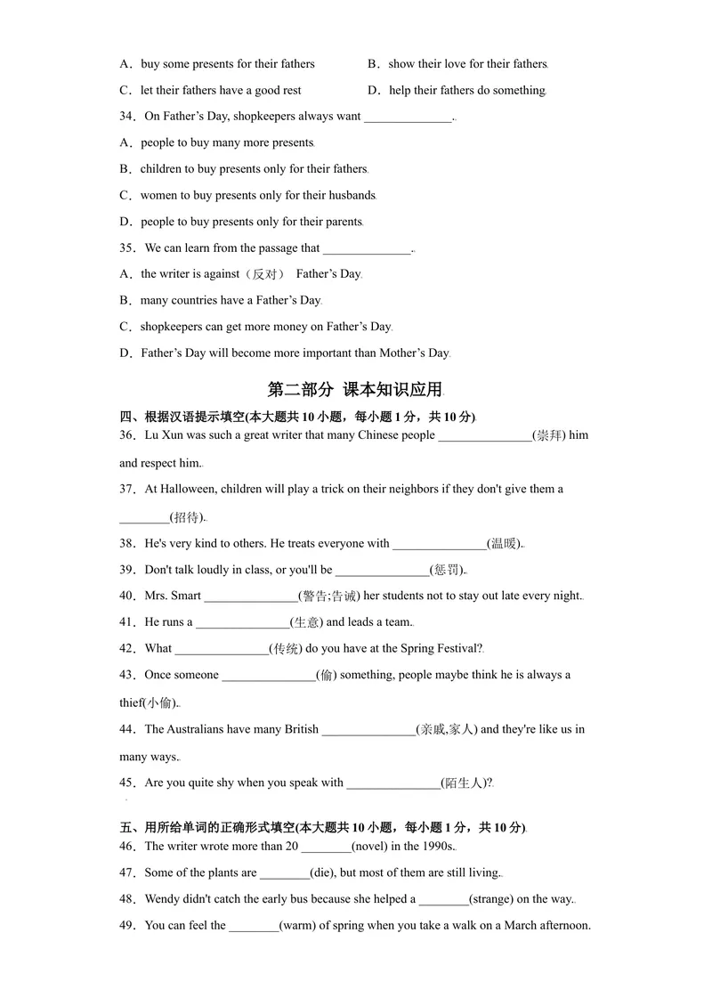 《Unit2-九年级英语全一册单元重难点易错题精练（人教版）原卷版_初中英语789_26秋最新人教版英语九年级上册_26秋人教九上_39、赠送其它资料_旧版资料_4.习题试卷_单元测试卷2》第5页预览