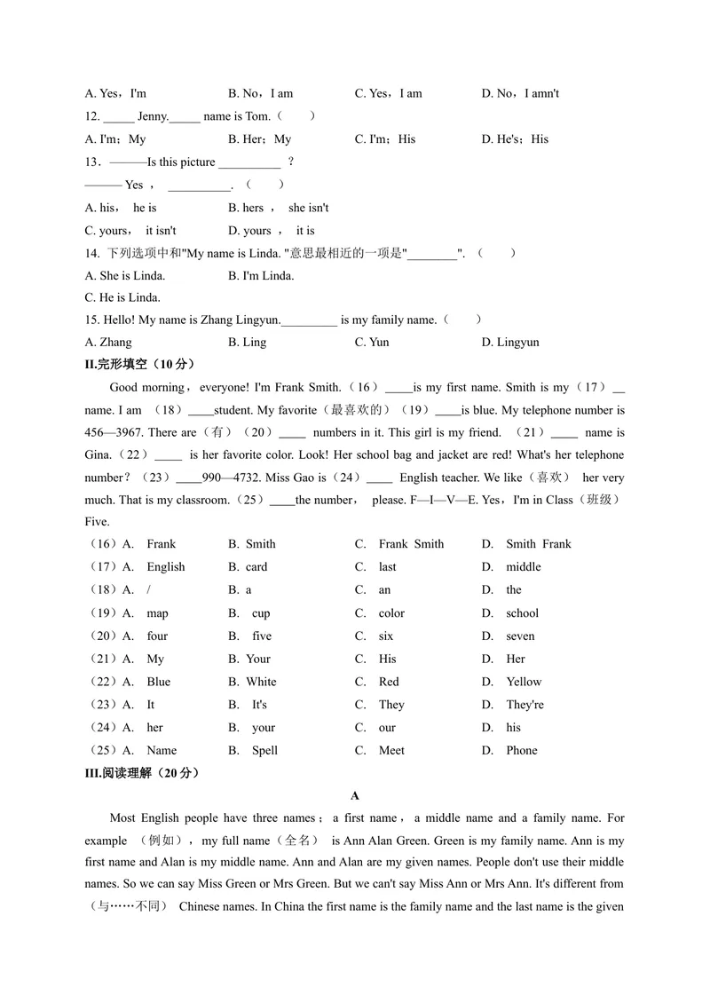 《Unit1（B卷·提升能力）（原卷版）-单元测试七年级英语上册分层训练AB卷（人教版）_初中英语789_最新人教版英语七年级上册_英语7上最新改版_04.英语7上-试题_单元测试卷_单元AB卷》第2页预览