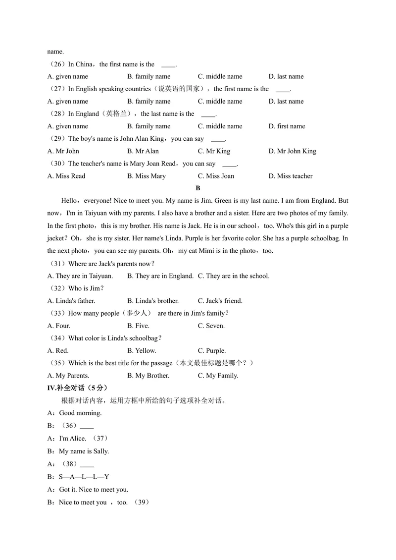 《Unit1（B卷·提升能力）（原卷版）-单元测试七年级英语上册分层训练AB卷（人教版）_初中英语789_最新人教版英语七年级上册_英语7上最新改版_04.英语7上-试题_单元测试卷_单元AB卷》第3页预览