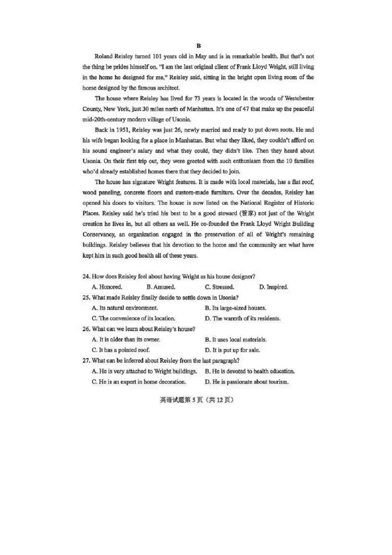 《2026年高考英语II卷真题及答案（新高考II卷）6-11更新_2026年6月全国高考--_2026年高考真题试卷及答案_2026高考真题（持续更新）清爽版（网传的，内容不全）_二卷》第4页预览